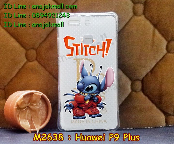 เคส Huawei p9 plus,เคสสกรีนหัวเหว่ย p9 plus,รับพิมพ์ลายเคส Huawei p9 plus,เคสหนัง Huawei p9 plus,เคสไดอารี่ Huawei p9 plus,สั่งสกรีนเคส Huawei p9 plus,เคสโรบอทหัวเหว่ย p9 plus,เคสแข็งหรูหัวเหว่ย p9 plus,เคสโชว์เบอร์หัวเหว่ย p9 plus,เคสสกรีน 3 มิติหัวเหว่ย p9 plus,ซองหนังเคสหัวเหว่ย p9 plus,สกรีนเคสนูน 3 มิติ Huawei p9 plus,เคสอลูมิเนียมสกรีนลายนูน 3 มิติ,เคสพิมพ์ลาย Huawei p9 plus,เคสฝาพับ Huawei p9 plus,เคสหนังประดับ Huawei p9 plus,เคสแข็งประดับ Huawei p9 plus,เคสตัวการ์ตูน Huawei p9 plus,เคสซิลิโคนเด็ก Huawei p9 plus,เคสสกรีนลาย Huawei p9 plus,เคสลายนูน 3D Huawei p9 plus,รับทำลายเคสตามสั่ง Huawei p9 plus,เคสบุหนังอลูมิเนียมหัวเหว่ย p9 plus,สั่งพิมพ์ลายเคส Huawei p9 plus,เคสอลูมิเนียมสกรีนลายหัวเหว่ย p9 plus,บัมเปอร์เคสหัวเหว่ย p9 plus,บัมเปอร์ลายการ์ตูนหัวเหว่ย p9 plus,เคสยางนูน 3 มิติ Huawei p9 plus,พิมพ์ลายเคสนูน Huawei p9 plus,เคสยางใส Huawei p9 plus,เคสโชว์เบอร์หัวเหว่ย p9 plus,สกรีนเคสยางหัวเหว่ย p9 plus,พิมพ์เคสยางการ์ตูนหัวเหว่ย p9 plus,ทำลายเคสหัวเหว่ย p9 plus,เคสยางหูกระต่าย Huawei p9 plus,เคสอลูมิเนียม Huawei p9 plus,เคสอลูมิเนียมสกรีนลาย Huawei p9 plus,เคสแข็งลายการ์ตูน Huawei p9 plusเคสนิ่มพิมพ์ลาย Huawei p9 plus,เคสซิลิโคน Huawei p9 plus,เคสยางฝาพับหัวเว่ย p9 plus,เคสยางมีหู Huawei p9 plus,เคสประดับ Huawei p9 plus,เคสปั้มเปอร์ Huawei p9 plus,เคสตกแต่งเพชร Huawei p9 plus,เคสขอบอลูมิเนียมหัวเหว่ย p9 plus,เคสแข็งคริสตัล Huawei p9 plus,เคสฟรุ้งฟริ้ง Huawei p9 plus,เคสฝาพับคริสตัล Huawei p9 plus